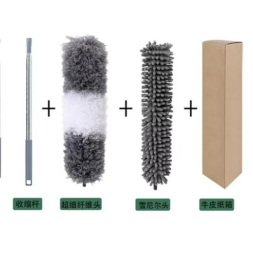 【大扫除必备！多用途清洁除尘套装】鸡毛掸子家用除尘打扫天花板静电吸附灰尘大扫除加长可伸缩除尘掸，高处吊灯只需轻扫，无需爬高。ry 商品图3