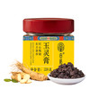 【节目同款】田陌上玉灵膏 5年西洋参+9A级桂圆 蒸足三天三夜 商品缩略图6