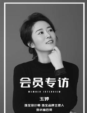  会员专访 |内心丰盈者，独行也出众。 