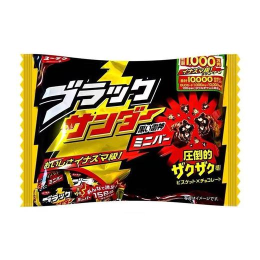 雷神 原味代可可脂巧克力 158g/袋 商品图0