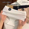 特价无盒包装裸感7A无痕奶皮内裤 商品缩略图13