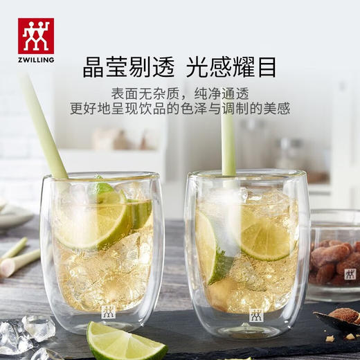 双立人  ZWILLING 双层隔热玻璃杯两件套（200ml） 商品图3
