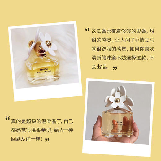 Marc Jacobs/莫杰经典雏菊淡香水花果香调女士淡香氛 50ml/100ml【CDF】 商品图6