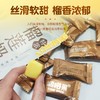 嘀嗒果特浓榴莲奶糖450g 一口浓郁软糖果年货喜糖 商品缩略图3