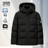 圣得西新国标高充绒防寒男士羽绒服冬季正品连帽加厚外套 商品缩略图0
