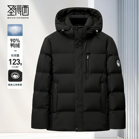 圣得西新国标高充绒防寒男士羽绒服冬季正品连帽加厚外套