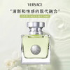 VERSACE/范思哲心动地中海女士香水清新持久迷人花果香调淡香30ml/50ml/100ml【CDF】 商品缩略图0