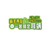 【巴士宠物料配件】疫苗本、跳跳卡、手提袋、PVC卡、展示架等 商品缩略图2