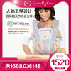 ergobaby二狗婴儿背带抱娃神器omnibreeze透气宝宝抱带婴儿抱抱托 商品缩略图8