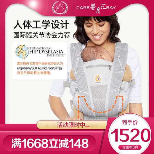 ergobaby二狗婴儿背带抱娃神器omnibreeze透气宝宝抱带婴儿抱抱托 商品图8