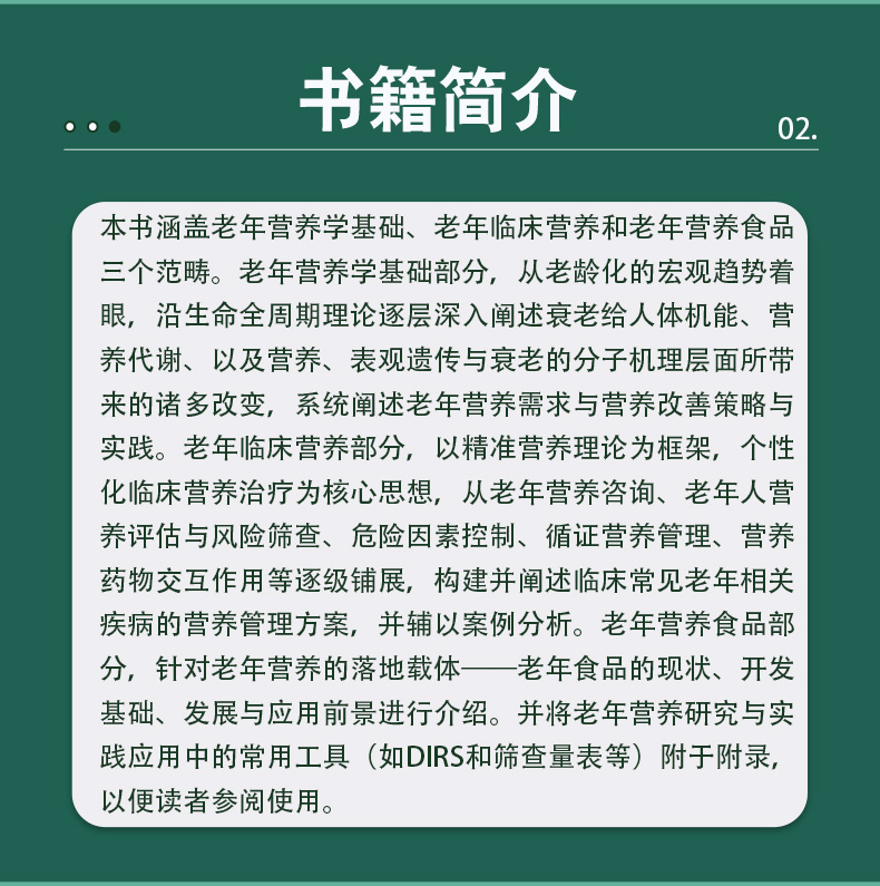 绿色1_04.jpg