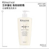 卡诗黑钻鱼子酱洗发露修护柔顺洗发水玻尿酸护发留香250ml 商品缩略图6