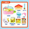 mimi world 淘气仓鼠宝MIMCMW63005 商品缩略图3