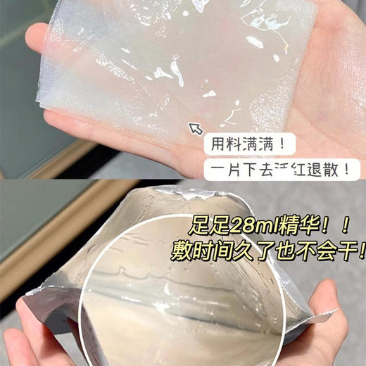 达肤妍B5面膜修护舒缓补水保湿修护敏感贴片面膜10片/盒 商品图10