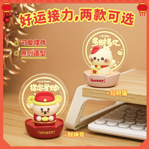 【新年限定❗️纳福开运小夜灯】好运加持，福气满满，马年新款可爱招财猫财神迷你摆件学生礼品桌面装饰台灯 商品图0
