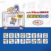 歪瓜出品 POP子和PIPI美 光栅贴纸 全4种 国谷 商品缩略图1