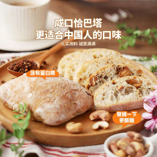 低卡博士慢碳水全麦恰巴塔面包早餐无蔗糖 商品图2