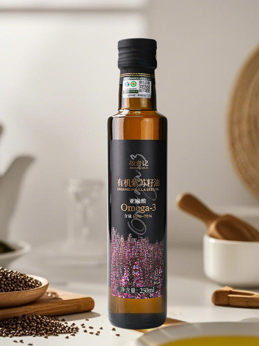 妆食记 有机紫苏籽油250mL 商品图1