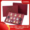 【领券到手价238元】CHANEL香奈儿 新版全家福香水香氛小样14件套情人节伴手礼套盒-配礼袋 日期到27年1-3月 商品缩略图0