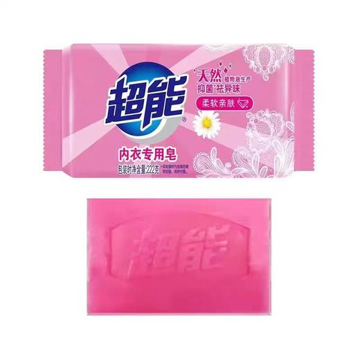 超能内衣专用洗衣皂   222g 商品图0