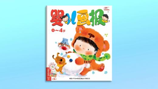 2024年12月-动动操——小鸡 商品图0