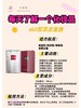 B120976胶原蛋白满满毛孔细致一盒20片面膜前男友面膜 商品缩略图7