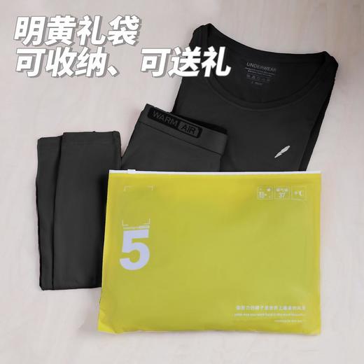 【保暖爆款！现货现发】狂野橘子·羽绒蛋白暖气衣套装，男女款保暖衣，暖、轻、软，给你熊熊暖意【爆仓！粉色2XL、绿色、肤色预售11月18日发货】 商品图9