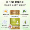 【保税仓】Healthy Care清肺灵180粒胶囊/瓶 效期26.12月 商品缩略图1