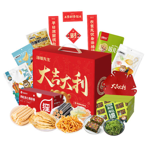 海狸先生新春年货海味休闲零食礼盒（送大吉大利收纳盘，海狸对联）JL-Q10 商品图1