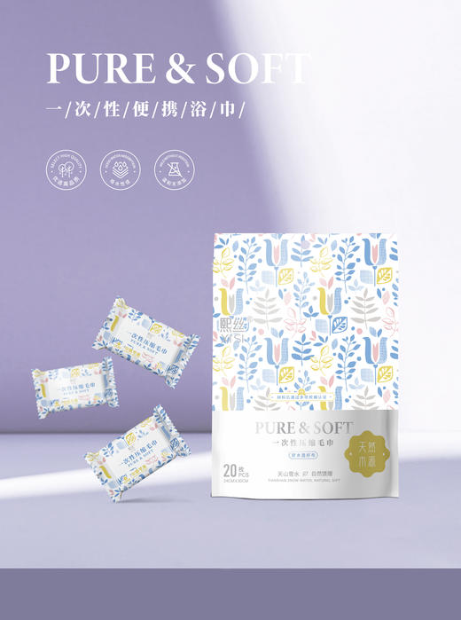 熙丝绵柔洗脸巾-满三件包邮 商品图2