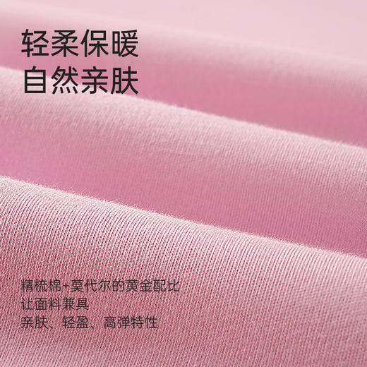 I'd爱帝女式厚舒肤棉圆领保暖内衣套装 商品图2