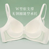 贝佳人 “美胸”全罩无钢圈无痕光面模杯内衣BW952507 商品缩略图3