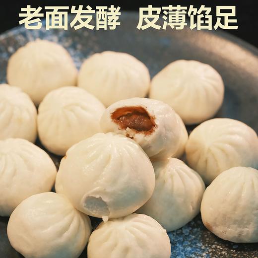 疯抢中！！【顺丰冷链发货！】【宝荣沣黑猪肉老面小笼包】0添加⁮皮薄料足肉馅饱满 香而不腻 商品图3