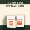 「6.9到手18包！本色手帕纸」良制竹浆本色迷你便携式18包手帕纸4层加厚实惠面巾纸可湿水居家日用抽纸 商品缩略图2