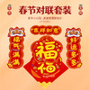 【赠视频讲解】Harpaper灵蛇献瑞新年6合一礼盒 春节手工礼盒 新春立体场景卡 创意新年手工礼盒 商品缩略图4