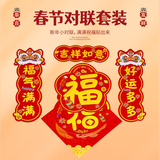 【赠视频讲解】Harpaper灵蛇献瑞新年6合一礼盒 春节手工礼盒 新春立体场景卡 创意新年手工礼盒 商品图4