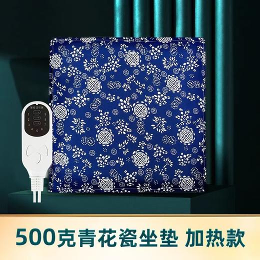 平直堂艾绒坐垫 | 艾绒含量 300克起    厂家直发 商品图0