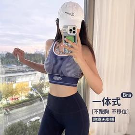Gymicon能量符号 新款无缝一体织中高强度美背跑步健身瑜伽背心YAWX2431