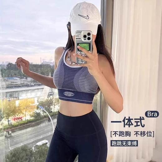 Gymicon能量符号 新款无缝一体织中高强度美背跑步健身瑜伽背心YAWX2431 商品图0