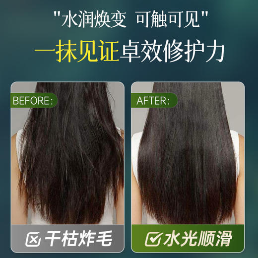 卓蓝雅免蒸发膜280ml 滋润柔顺 发质养护 商品图4