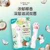 变脸猫唇膏 商品缩略图4