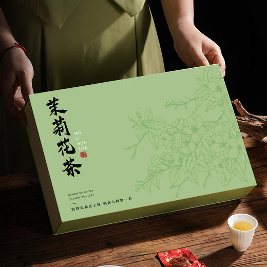 【正山小种金骏眉红茶】武夷山茶叶礼盒装 礼品送礼年货伴手礼  商品图8