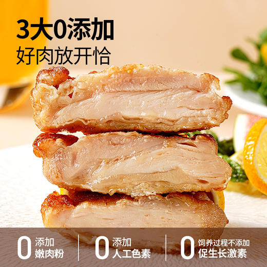 忘不了鸡腿排原味100g*20 商品图2