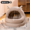 天元猫窝猫床四季通用猫咪狗狗睡觉封闭式冬季保暖宠物垫子用品不占地 商品缩略图2
