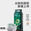babycare皇室丛林的朋友婴儿纸尿裤系列/BBC-416637 商品缩略图0