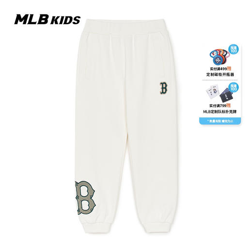【云粉节】6楼MLB儿童吊牌价499 商品图0