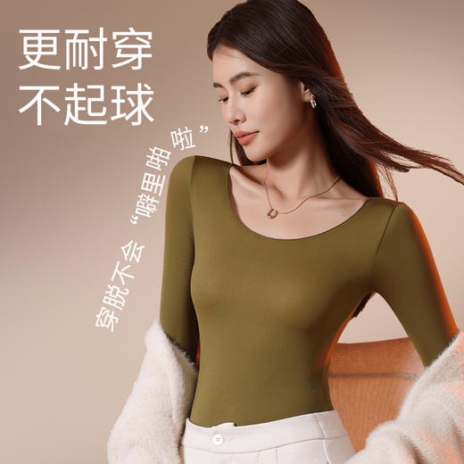 洁丽雅女士保暖套装圆领超薄舒适贴肤抑菌修身打底秋衣秋裤 商品图7