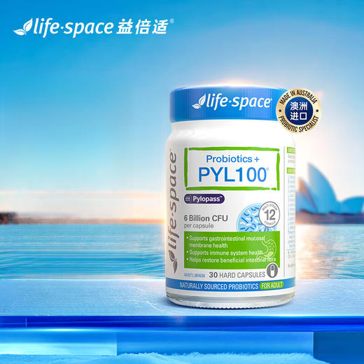 【保税仓】Life-Space PYL100益生菌胶囊 30粒/瓶 商品图1