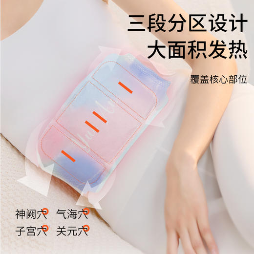 悦安暖腰暖腹贴 商品图1
