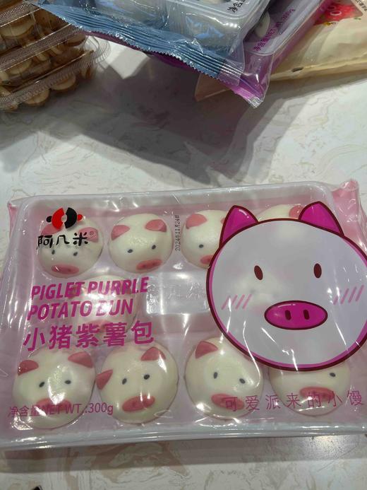 阿几米系列 商品图2